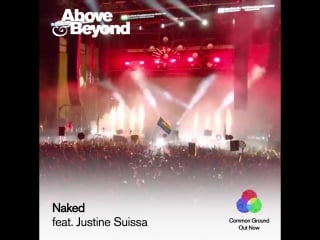 Naked feat justine suissa