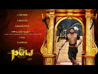 "puli" (hindi) juke box vijay devi sri prasad