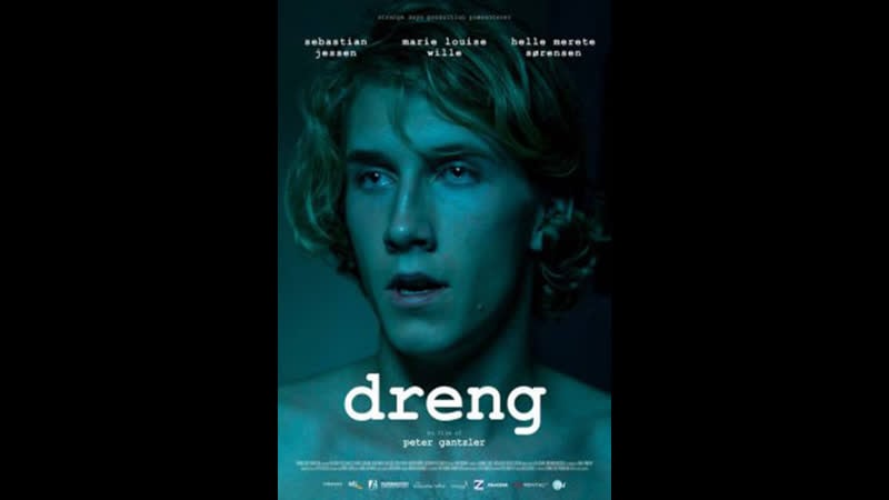 Красавчик dreng (2011) дания