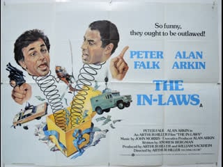 The in laws (1979) 1080p peter falk, alan arkin, richard libertini
