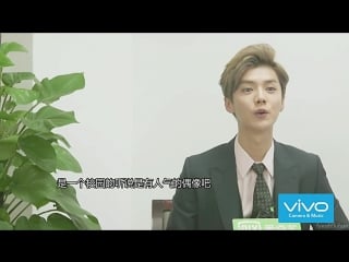 [interview] 161203 luhan @ iqiyi all star carnival exclusive interview