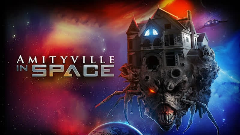 Амитивилль в космосе (2022) amityville in space