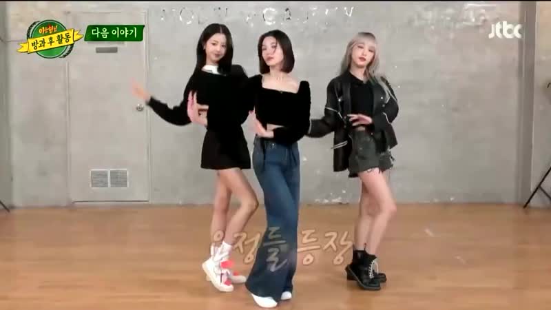 201010 preview yena, wonyoung, eunbi @ knowing bros after school activities