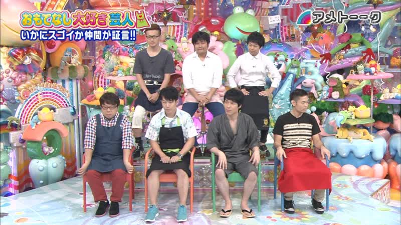 Ame ta lk 2013 09 05 omotenashi daisuki geinin (おもてなし大好き芸人)