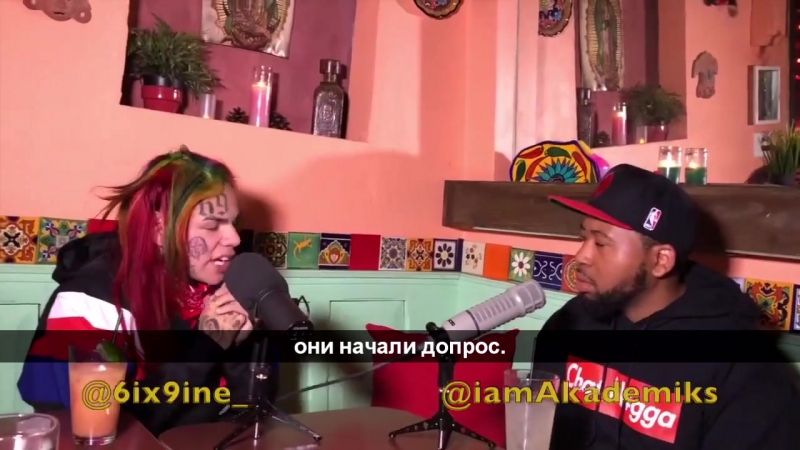 Tekashi69 интервью для dj akademiks / 6ix9ine (русские субтитры)
