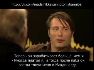 Mads mikkelsen and stellan skarsgård on skavlan (rus sub)