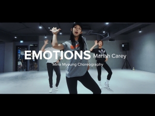 1million dance studio emotions mariah carey / mina myoung choreography