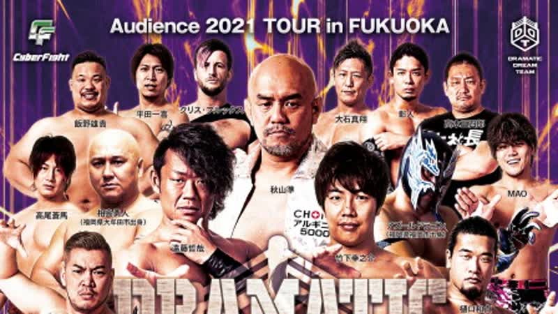 Ddt audience tour 2021 in fukuoka evening show