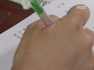 My name is kim sam soon ep 10