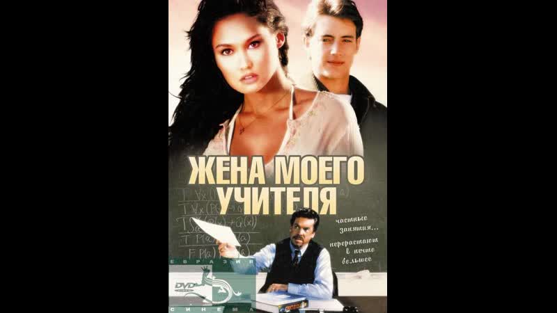 Рассказы жена учительница. Девушка учитель. Типичный учитель. Рассказы жена учительница. 12 женщин учителей.