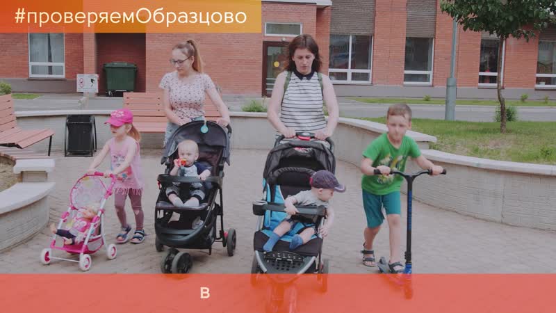 Гуляем с колясками в #образцово