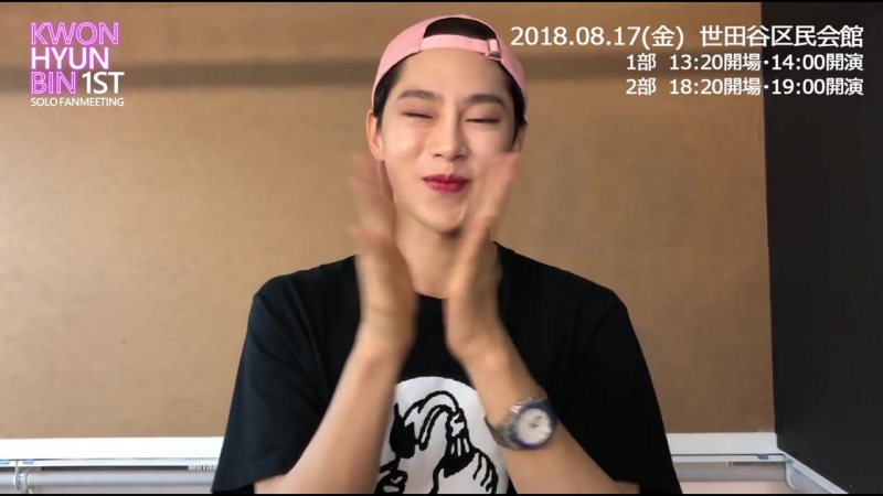 Kwon hyunbin 1st solo fanmeeting