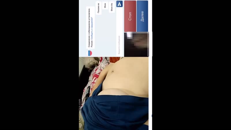 Парень показывает свою голую девушку видеочат #6 videochatru, omegle, skype, вирт, спалили, вебкамера 18+