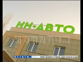 «тын дрын» окончен скандально известный автосалон опечатала полиция