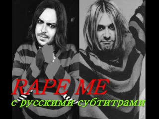 Seether porn me с русскими субтитрами