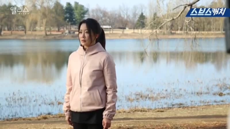 200816 sbs alice bts 1 ~ kim hee seon 2