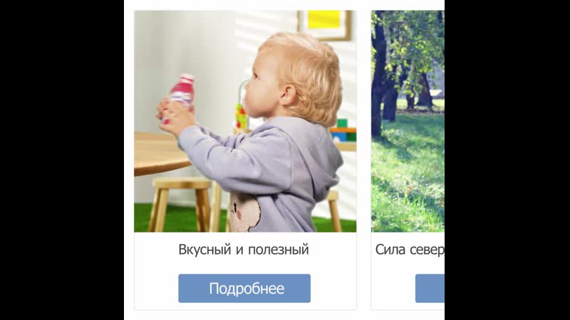 Агуша «иммунити»