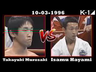 Takayuki murosaki vs isamu hayami [10 03 1996]