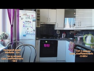 Девушки в прямом эфире онлайн коммуналка