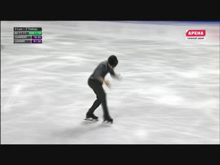 Gpf2018 nathan chen fs