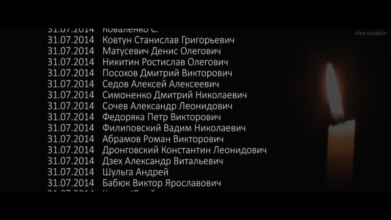 Мамо, не плач #українці, яких вбили #русские терористи фашисти окупанти #україна #ато #війна #war #война #россия #russia