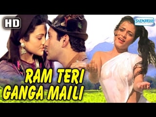 "ram teri ganga maili" 1985 {hd} rajiv kapoor mandakini old hindi songs