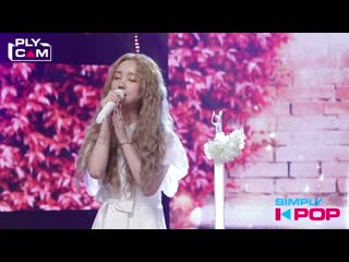 191025 [фанкам] kei i go @ simply k pop