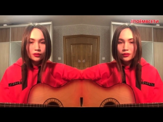 Максим фадеев боль (christina aguilera hurt) (cover by яна габбасова),девочка классно поёт кавер,красивый голос,поёмвсети