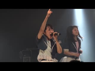 Amiina chou! cuetempo! (tsutaya o west 07/10/2020)