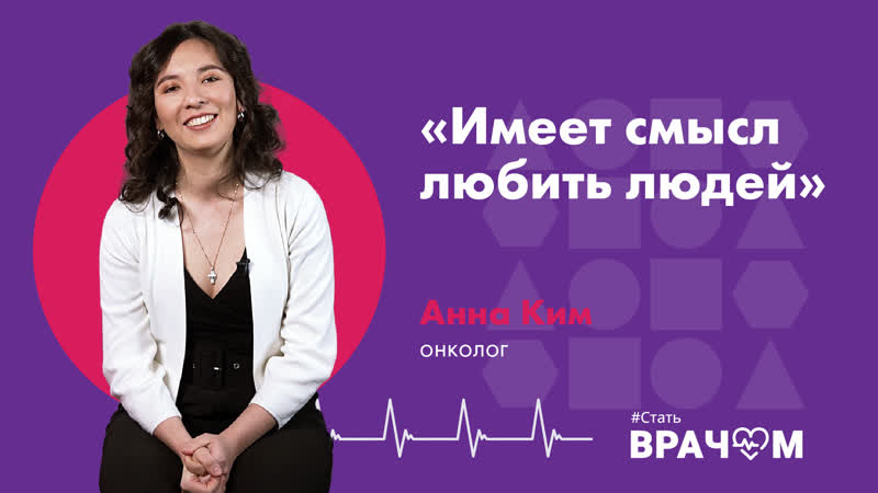 Онкология в россии как есть и как надо про любовь, науку и коррупцию