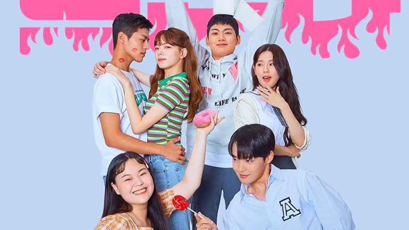 Дорама взрослый стажер 1 серия