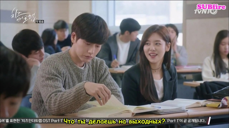 (subfire) cheese in the trap/сыр в мышелое 1 серия