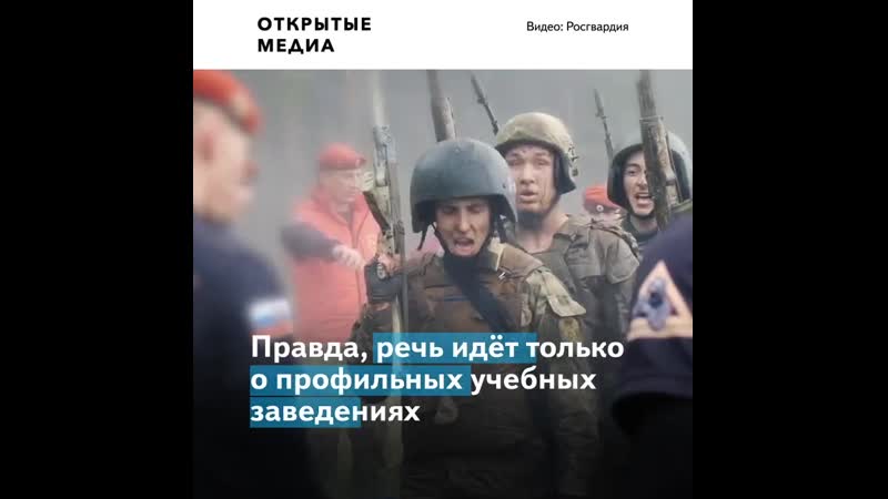 Детям силовиков отдадут приоритет при поступлении в профильные вузы