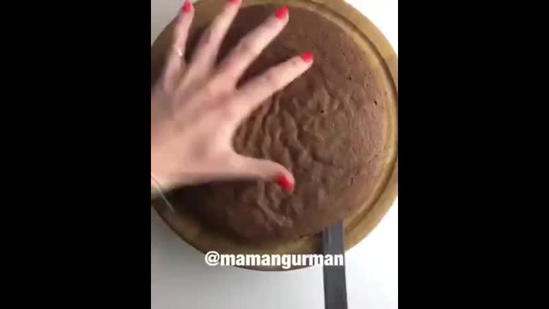 Любимый тортик панчо