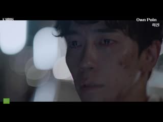 Hajin (하진) – own pain [kairos (카이로스) ost part 3]