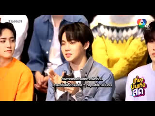 [201222] treasure interview for ch7hd
