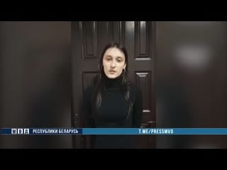 Выявили администратора деструктивных телеграм чатов она уехала в украину