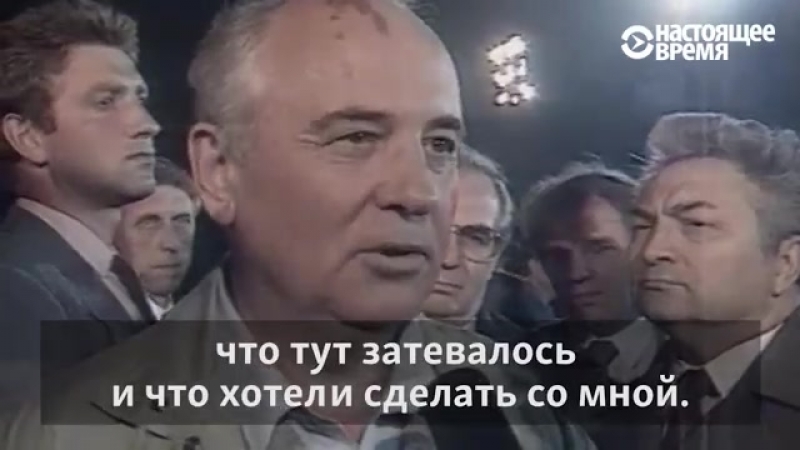 Август 1991 танки в москве, провал гкчп и начало конца ссср