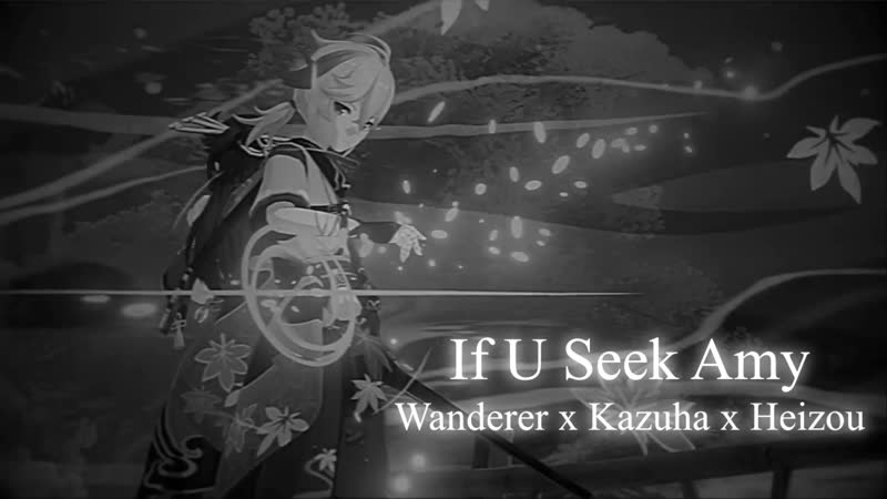 Странник и хейдзо хорни по кадзухе