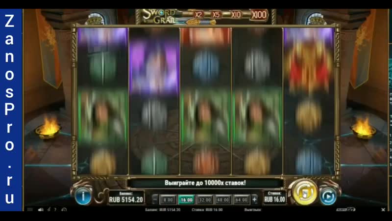 Занос в онлайн казино занос в sword grail#