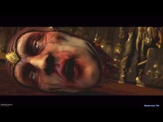 Mortal kombat x прохождение на русском языке ps4 часть 6 постскриптум концоа тизер альтернативная?