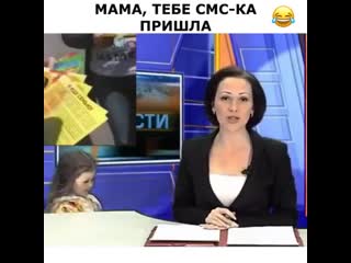 Ka prishla ne vovremya