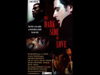 Тёмная сторона любви dark side of love, the (2012)