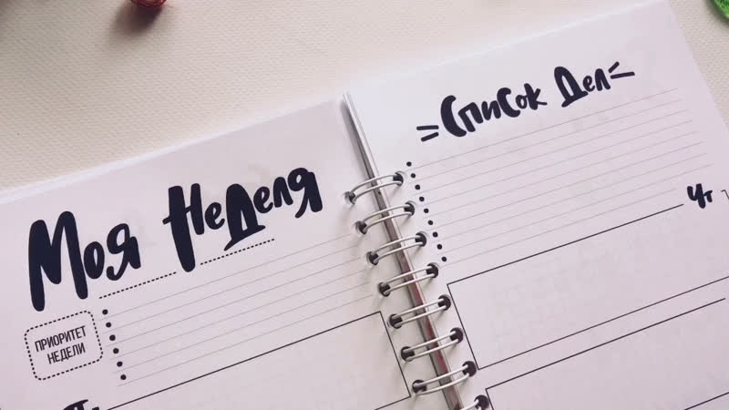 Собери свой планер сам✍️