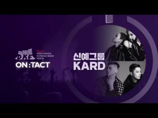 [24 12 20] kard gunshot daegu korean wave festa 2020