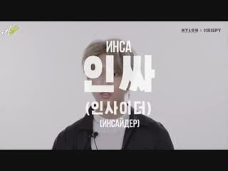 Хан и минхо♥