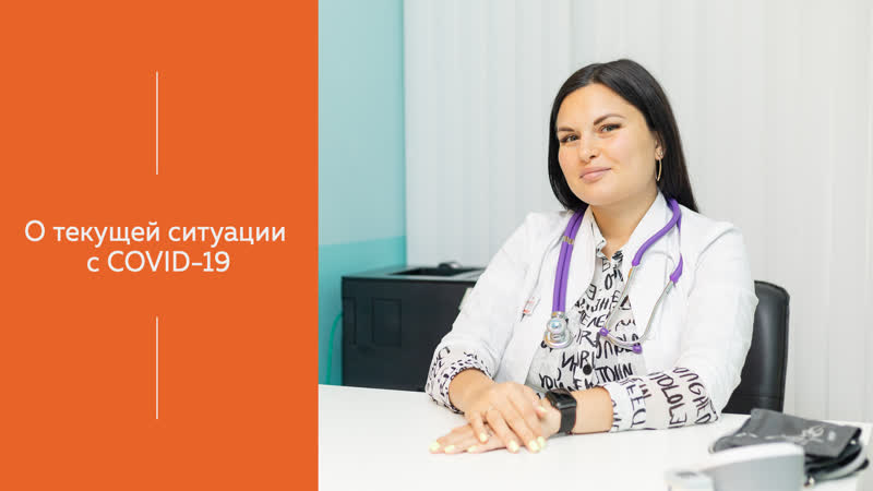 Савранская анна дмитриевна о covid 19