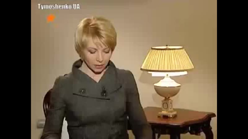 Інтерв'ю юлії тимошенко телеканалу ictv