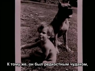 Кровные узы жизнь и работа салли манн / porn ties the life and work of sally mann (1994,сша)