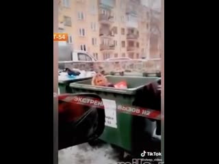 Выкинул жену